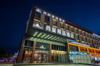 尚巢ブティックホテル(東営清風湖公園） 東営市百貨ビル (東城店)周辺のホテル