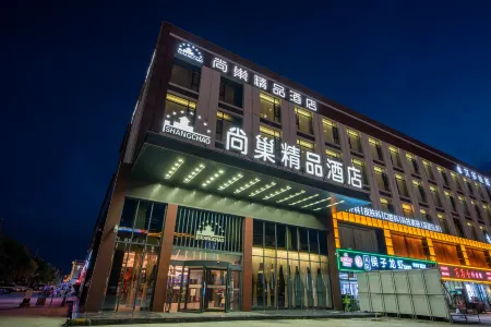 Shangchao Boutique Hotel (Dongying Qingfenghu Park) Отели рядом с достопримечательностью «Huanghe Sanjiaozhou Zoo»