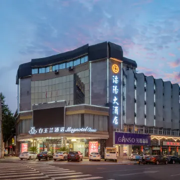 Magnotel Hotel (Liye Baisanbon Shanghecheng Store)