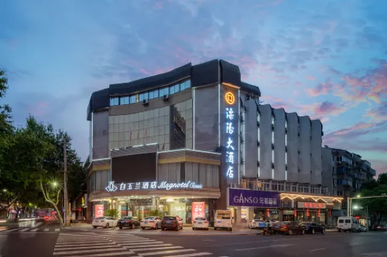 Magnotel Hotel (Liye Baisanbon Shanghecheng Store)