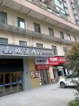 Yueyang International Hotel (Hanjiang Normal University)
