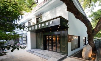 Nostalgia S Hotel (Hangzhou West Lake )