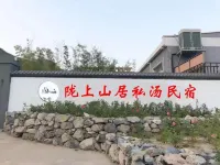 Yuyu Yushangshanju Private Tang Homestay (Miaofengshan Branch)