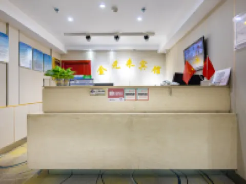 Lanzhou Chunguang Jinyuan Hotel Hotels in Lanzhou