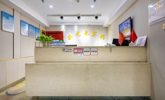 Lanzhou Chunguang Jinyuan Hotel