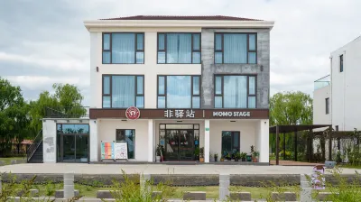 非驛站民宿（山陽田園店） 金山園區站附近的飯店