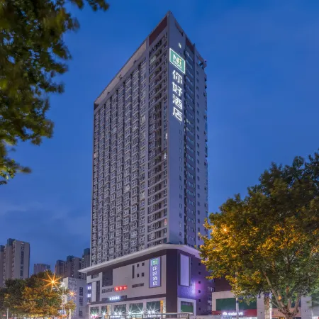 Ni Hao Hotel (Shuyang Sanpima Square)