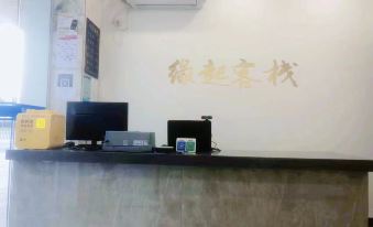 Yuanqi Inn (Ningbo Dianchi Subway Station)