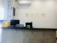 Yuanqi Inn (Ningbo Dianchi Subway Station)