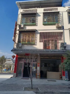 Du'an Jinlong Hotel
