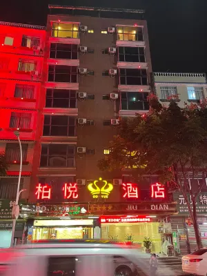 Bo Yue Hotel