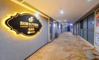 Ligang Oriental Hotel (Hefei Binhu Convention and Exhibition Center Zixuan Subway Station)