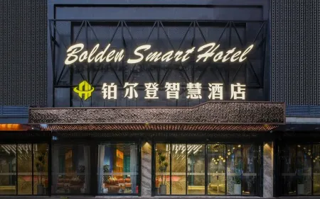 Ordun Wisdom Hotel (Shenzhen Vanke Yuncheng Xili Subway Station)