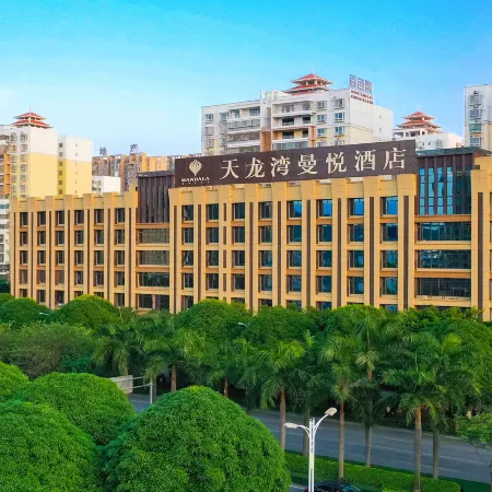Mandala Hotel (Baise Station Wanjingcheng Night Market)