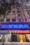 Cloud Intelligent Hotel (Lianjiang Xinyi Middle School)