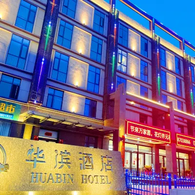 Yangling Huabin Hotel Hotels in der Nähe von Yangling Insect Museum