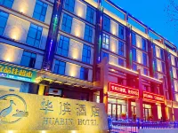 楊凌華濱酒店