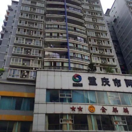 Lushan Apartment