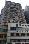 彭水廬山公寓（金山廣場店）