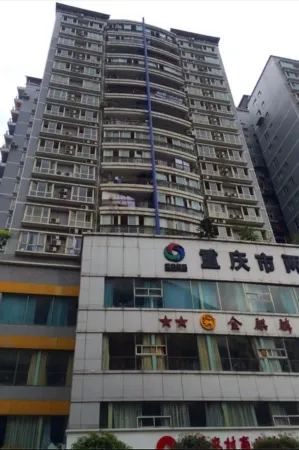 Lushan Apartment Отели в г. Пэншуй-Мяо-Туцзяский автономный уезд