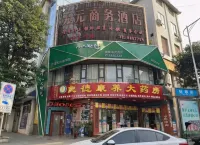 Xiaoer E-sports Hotel