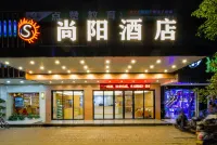 Shangyang Hotel (Technology Inventor Plaza) Hotels in Leiyang