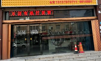 Changyuan Huanyu Hotel