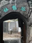 MountSanqing camping base