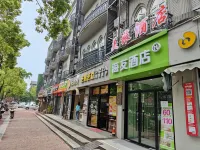 美旅酒店（紹興魯迅故里店） Hotels in der Nähe von Binhe Park