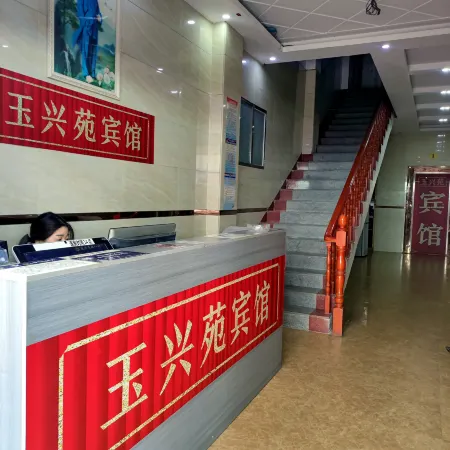 Yuxingyuan Hotel
