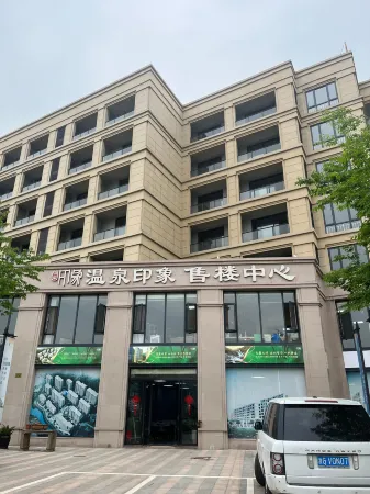 Wuyi-Squid Hot Spring Impression Kangyang Homestay Отели рядом с достопримечательностью «Huangjiali Ancient Trees»