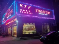 Ningxiang Feixiang Business Hotel - Bintang 2