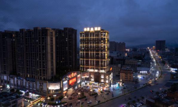 Banjing Hotel