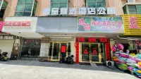 Yipin Collection Hotel