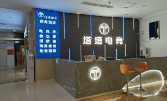 Tata E-sports Business Hotel (Ganghui Shopping Center)