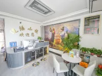 Bianchui Xiaozhen Yizhan Hostel