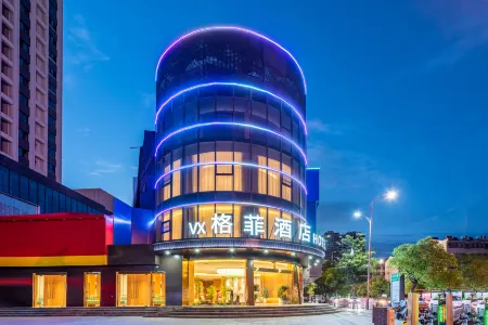 VX Hotel (Suining Renmin Yiyuan Xingmei Shopping Plaza) Отели в г. Суйнин