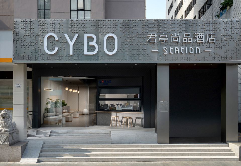 3. Cybo 스테이..