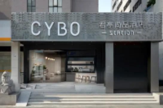 CYBO Station SSAW Shangpin Hotel Luohu Shenzhen