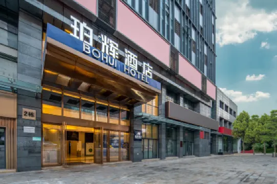 Chongqing Peihui Hotel Hotels near Chongqing Garden Expo Park