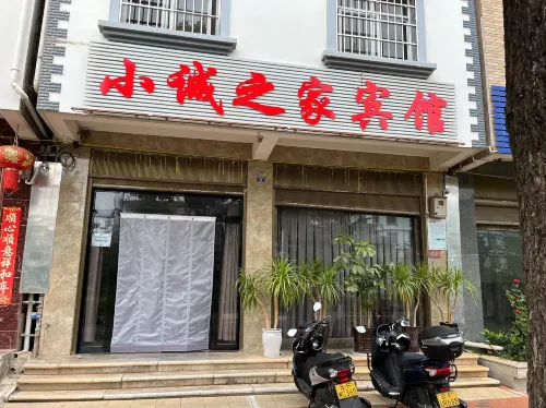 Xiaocheng Zhijia Hotel