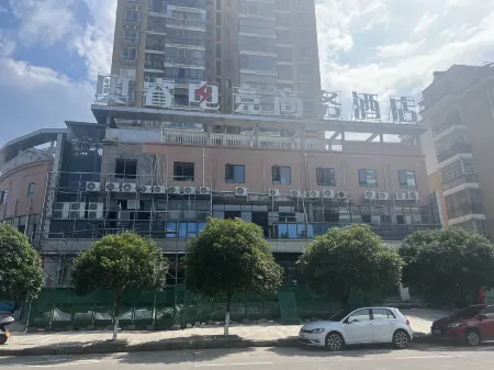 Xiushui Aoqi E-sports Business Hotel