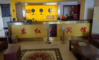 Hami Donghong Hotel