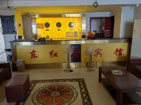 Hami Donghong Hotel Hotels in Xinxing