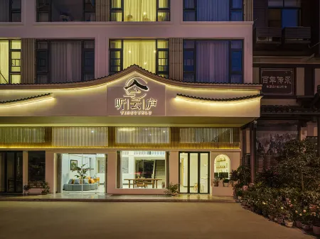 Zhangjiajie Tingyunlu Hotel (Wulingyuan National Forest Park Branch) Отели рядом с достопримечательностью «Laowuchang»