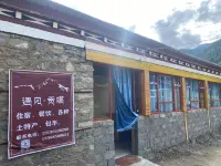 Kangding Meet Gongga Homestay Hotels near Shangmujucun