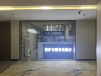 Walking Cloud Business Hotel