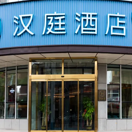 HanTing Hotel (Dezhou Linyi Yingxi Avenue Zhongwei Mingjun)