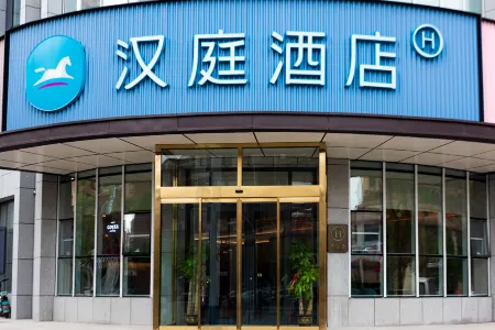 HanTing Hotel (Dezhou Linyi Zhongwei Mingjun) Отели в г. Линьи
