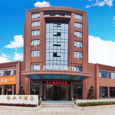 吉安米中酒店（吉安火車站店） 鄰近井岡特產平價超市的酒店